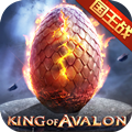 阿瓦隆之王官方下载百度版(King of Avalon) v16.5.0