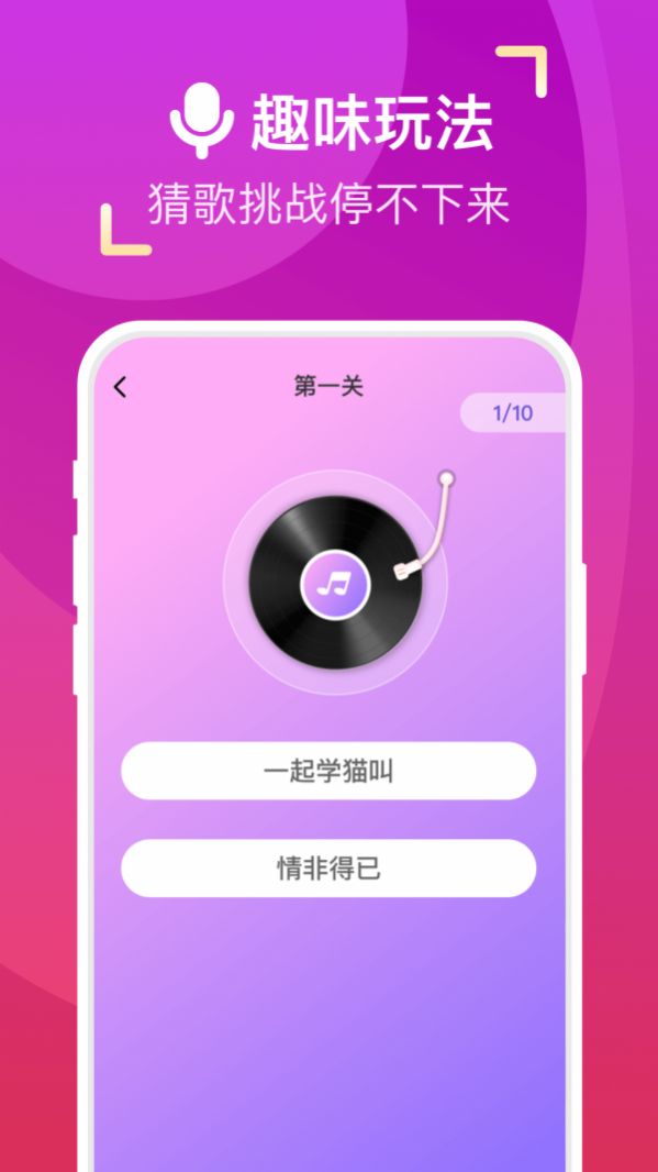 来电合家欢来电秀app官方版下载 v1.0.5