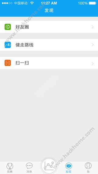 万步网官网下载app v3.6.2