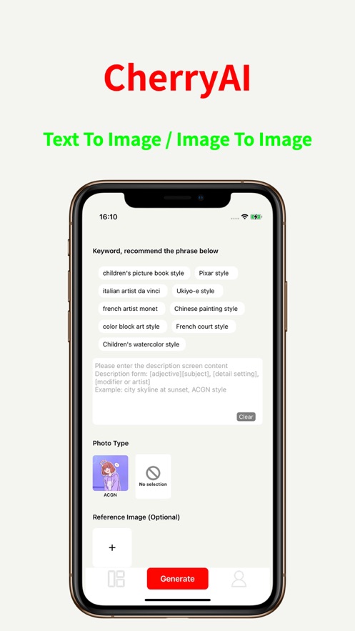 CherryAI绘画软件app下载 v1.0