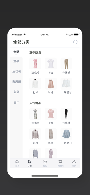 IE优品app官方下载 v1.00.466