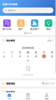 坝云科技运动app下载官方 v1.0.7