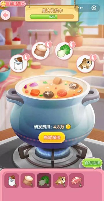 巴啦啦小魔仙之餐厅最新安卓版 v1.3.5