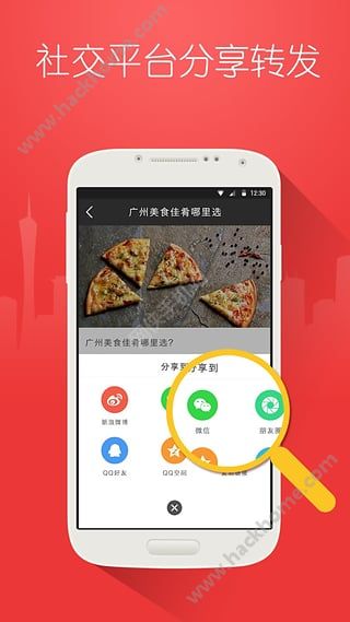 转吧最新版app下载 v1.0.0