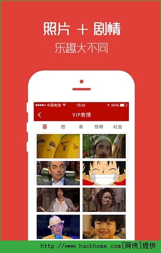 Xlive官网手机版app（社交） v1.21