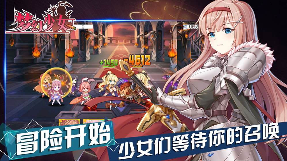 梦幻少女官方下载taptap版 v1.0