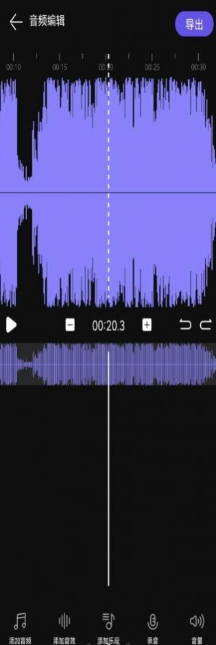 图司音频剪辑音乐剪辑app官方下载 v1.0