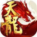 天龙八部怀旧服安装包测试版本 v1.127.2.2