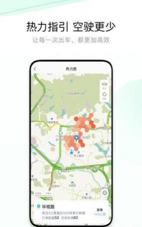 有鹏司机app最新版下载注册 v5.50.6.0008