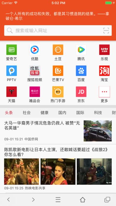 舒心淘最新版app软件 v1.0