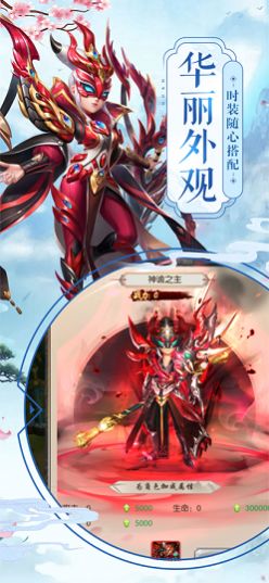 梦回白玉京凡人修仙游戏官方版 v1.0