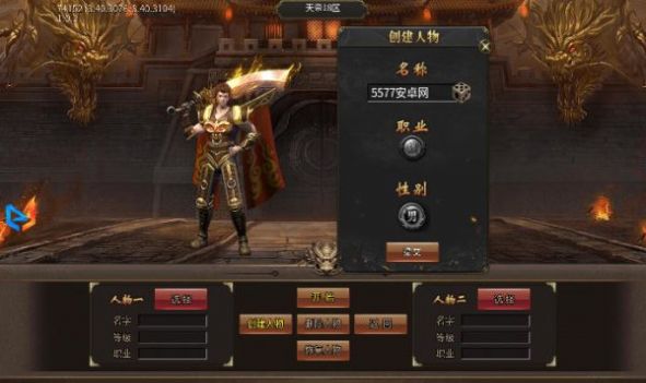 屠龙圣域之异兽专属手游下载正版 v1.0.0