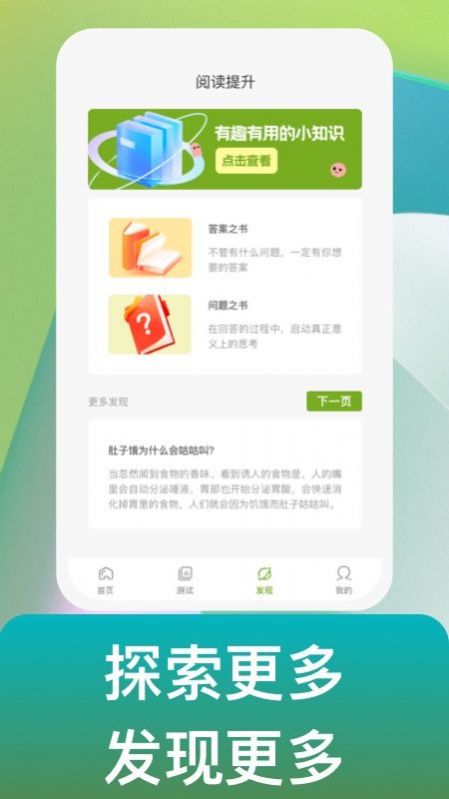 点识成金扫描app软件下载 v1.0.1