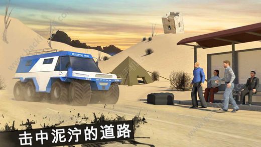 越野泥跑者完整中文安卓版 v1.2