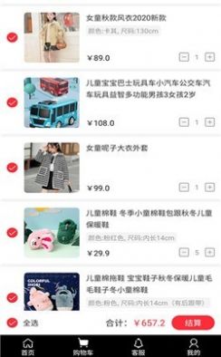 永春优品app最新版下载 v1.0.6