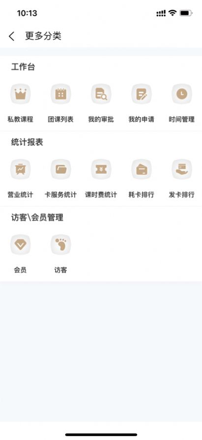 KIMO管理会员约课平台app官方下载 1.0.0