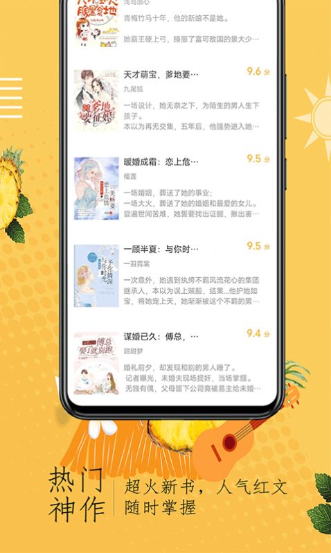 奇猫小说app手机版下载图片2