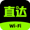 直达WiFi网络助手下载 v1.0.1