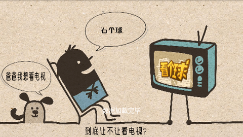 看个球TV电视版隐藏频道下载 v9.9.9.9