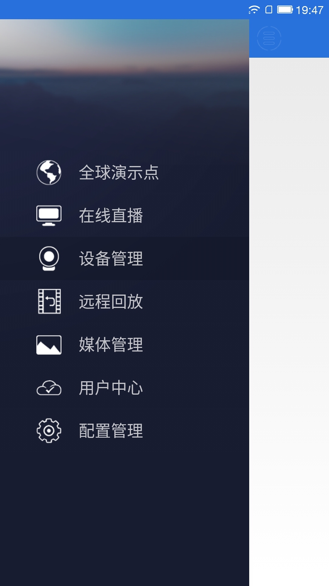 Goolink官网苹果版手机客户端app下载 v2.0.267