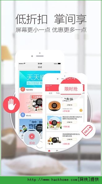 快乐购app下载官方iOS版 v9.9.95