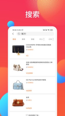 品推最新版app软件 v1.0