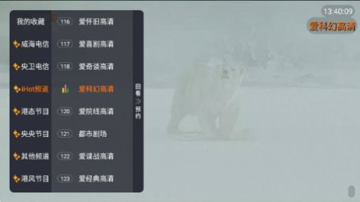 汽水电视版tv免费下载 v1.1.1