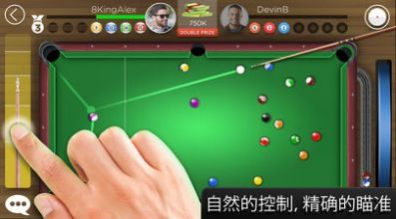 8 Ball - Kings of Pool官方正版下载安装2024 v1.25.2