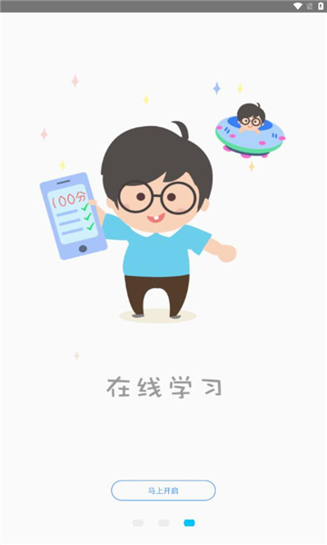 数享家园物业服务下载 v1.8.7