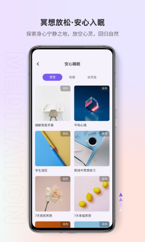 岸涌倾诉app官方下载最新版 v1.0.1