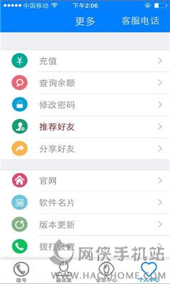 5G开心聊手机版app下载 v5.2.0