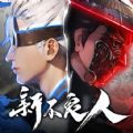 New Bad Guys International Edition官方汉化安下载 v1.0.0