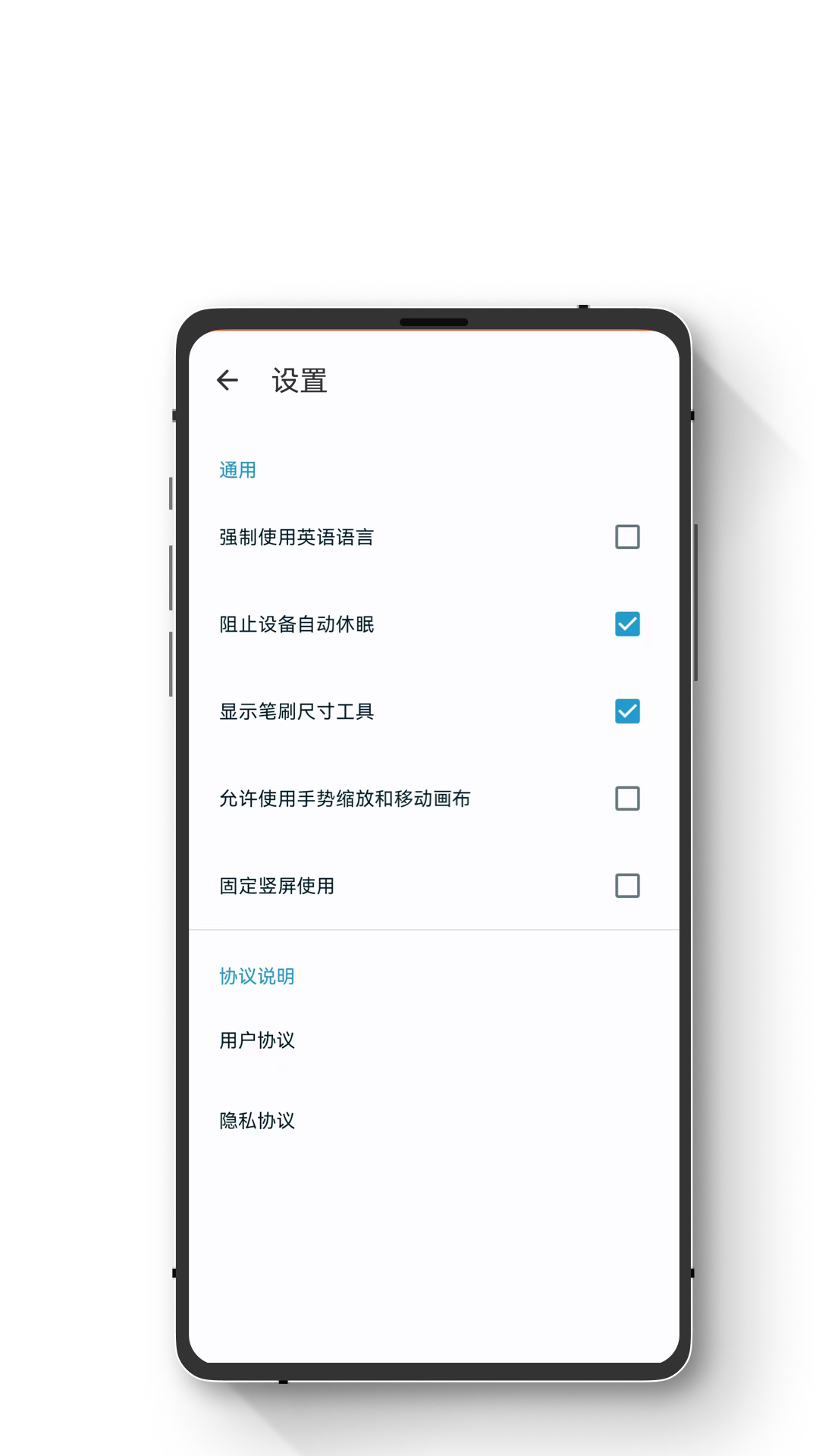 小鹏绘图软件免费下载 v1.0