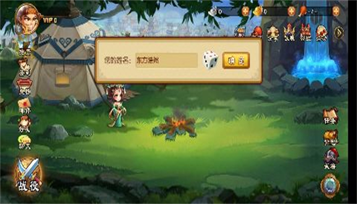 消林传说雷鸣三国游戏官方版 v1.0.0