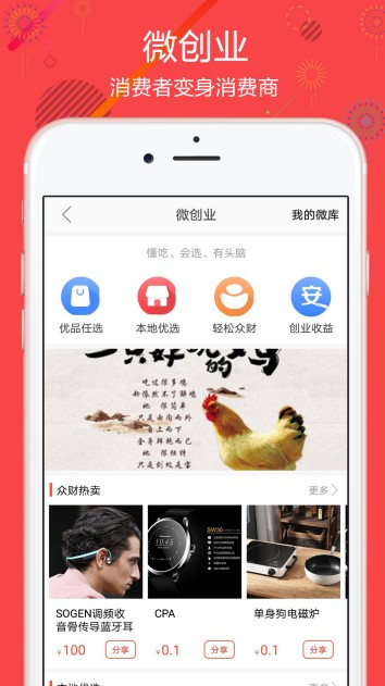 gcc国际版下载app安装桌面gcc图片1