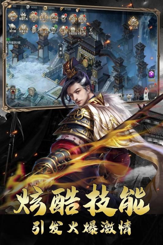 放置三国武圣传手游官方测试版 v1.002