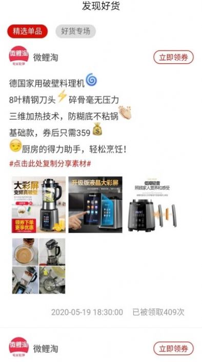 有优品手机版app软件下载 v1.0