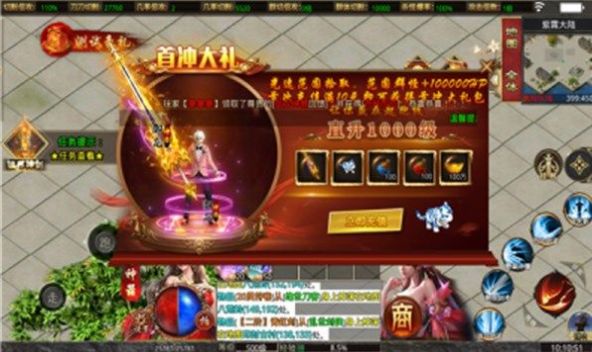 战盟之无双打金手游官方正版 v1.0