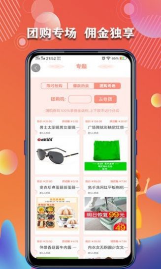 水云间一对一聊天社交平台app v4.0.3