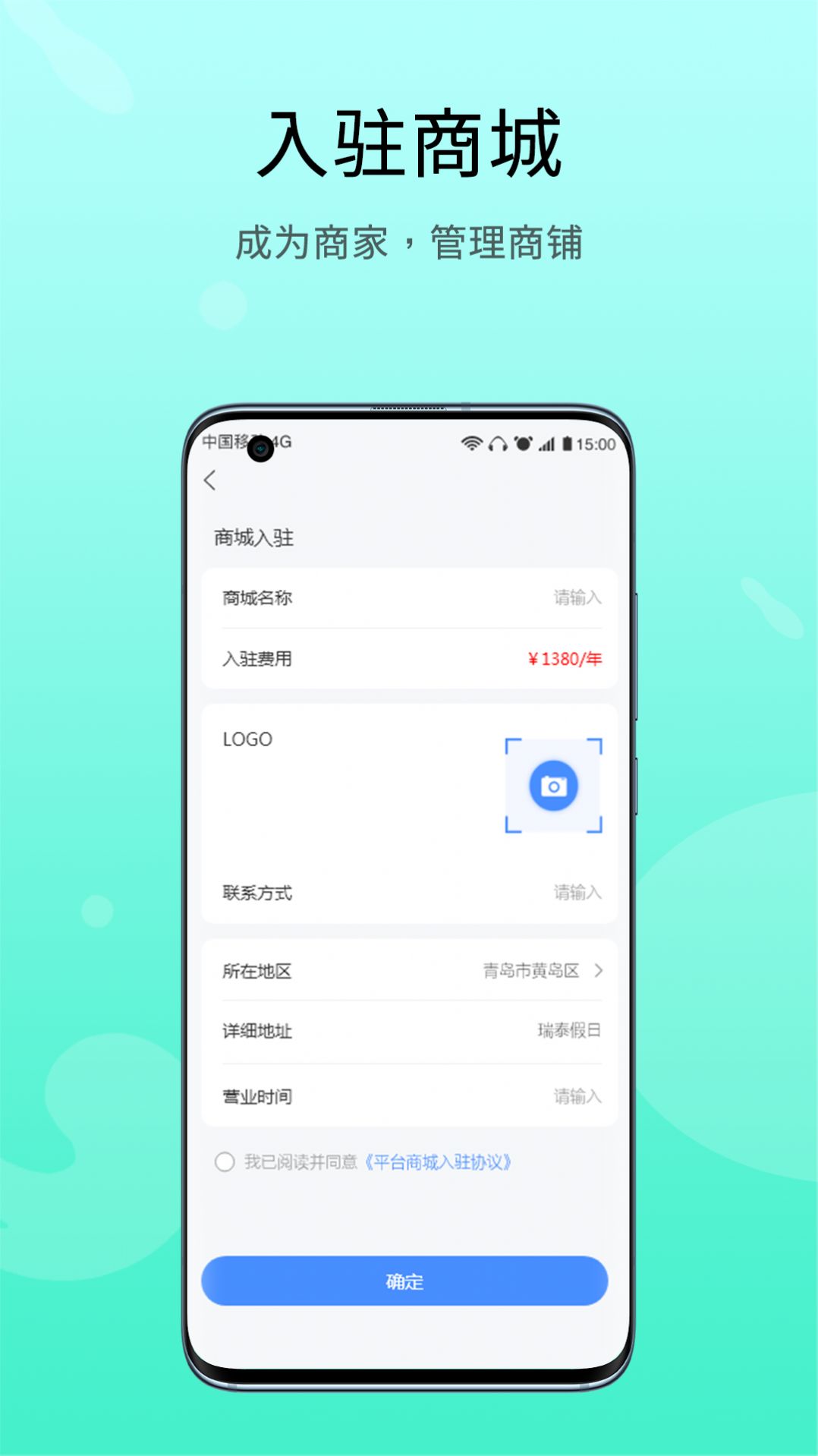 恋修维修服务app官方下载 v1.0.0