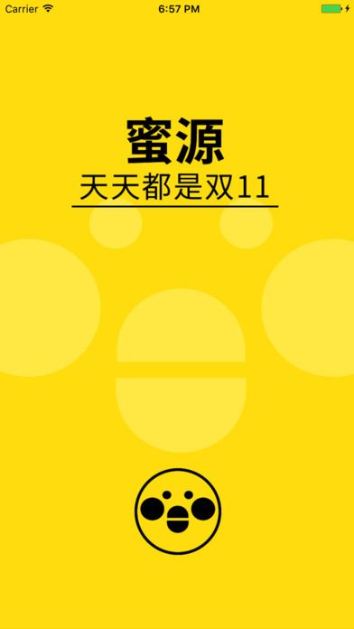 蜜源app官网官方下载 v6.6.60