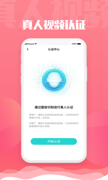 旅尤app安卓版官方下载 v1.0.0