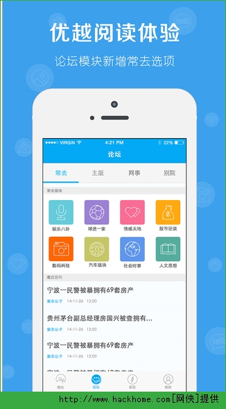 天涯社区app官网手机版 v7.2.4