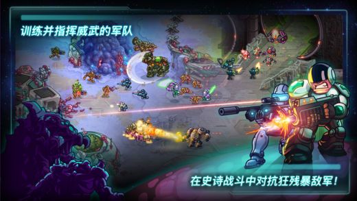 钢铁战队游戏官网最新版（Iron Marines） v1.5.0