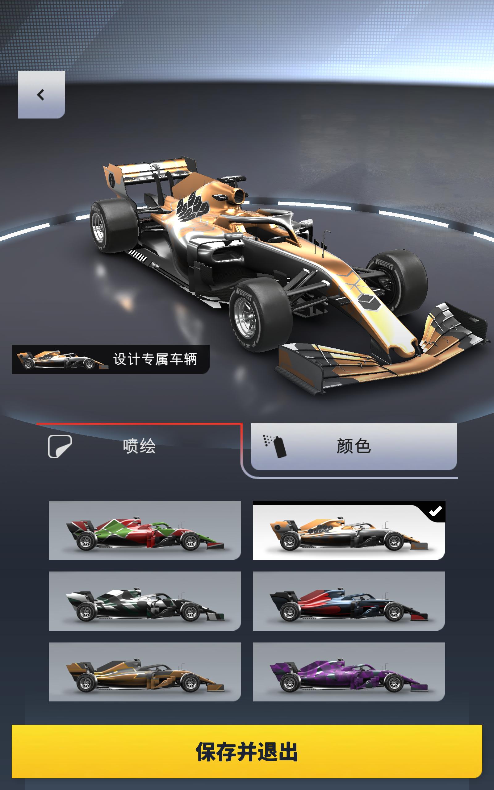 F1对决中文版游戏最新版下载 v18.00.16825