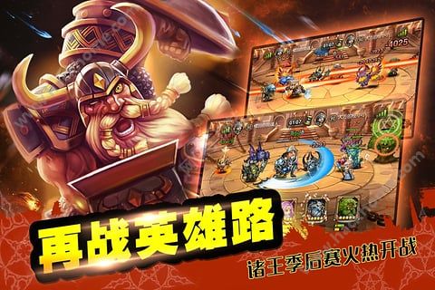 刀塔传奇九游版官网最新版 v10.901.125