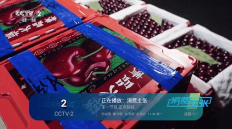 梦TV电视版免费下载 v5.2.0