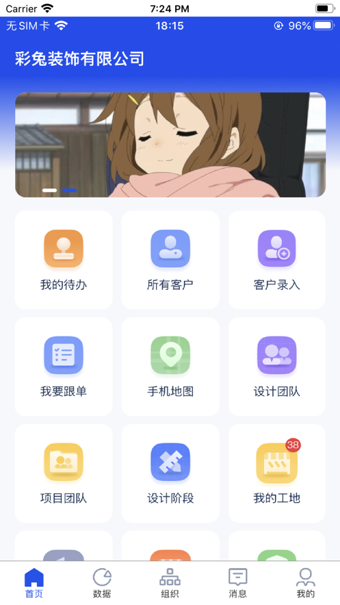 乐装帮平台软件下载 v1.0.7