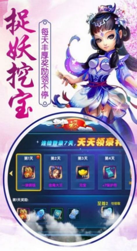 墨染七侠传手游官网最新版 v1.1.0