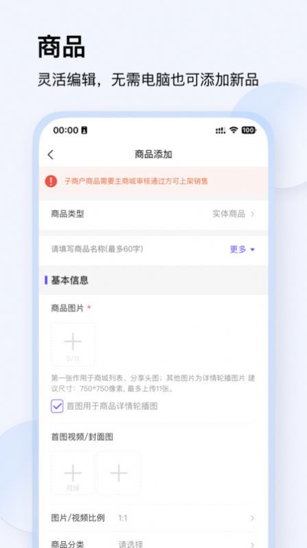 汇云工作台软件官方下载 v4.21.0